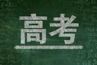 国王46个进球36次助攻！迈克-布朗：这表明我们大家之间联系紧密